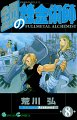 fma_v08c030x_cover