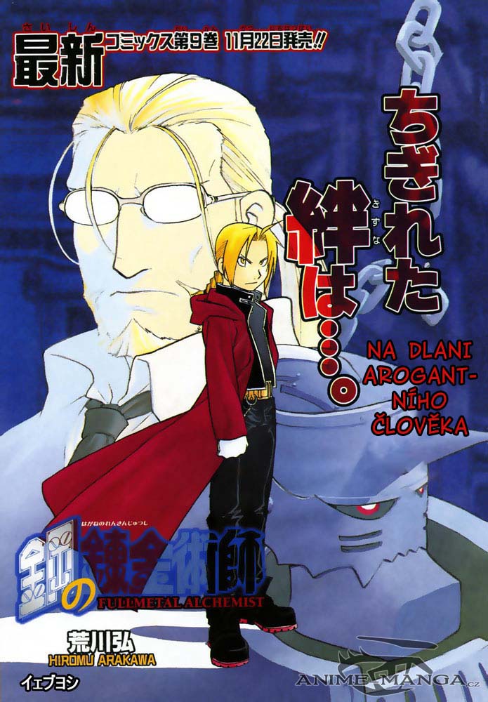 FMA_041_001.jpg