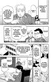 fma-mpgaiden-03