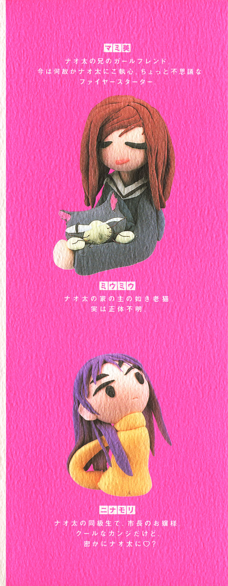 FLCL-01_000c.jpg