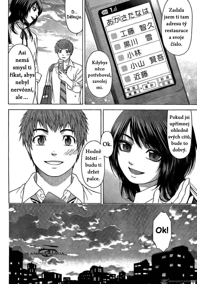 ge-good-ending-1103980.jpg