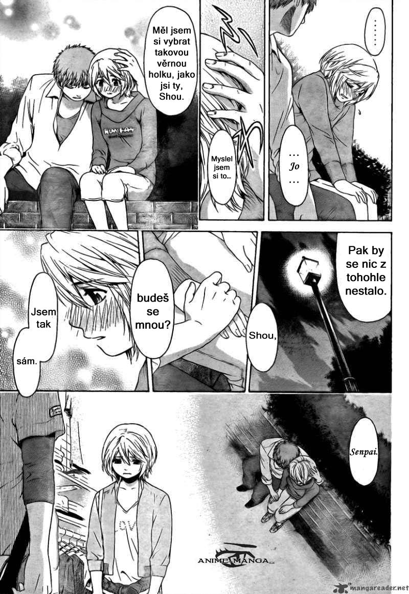 ge-good-ending-1113955.jpg