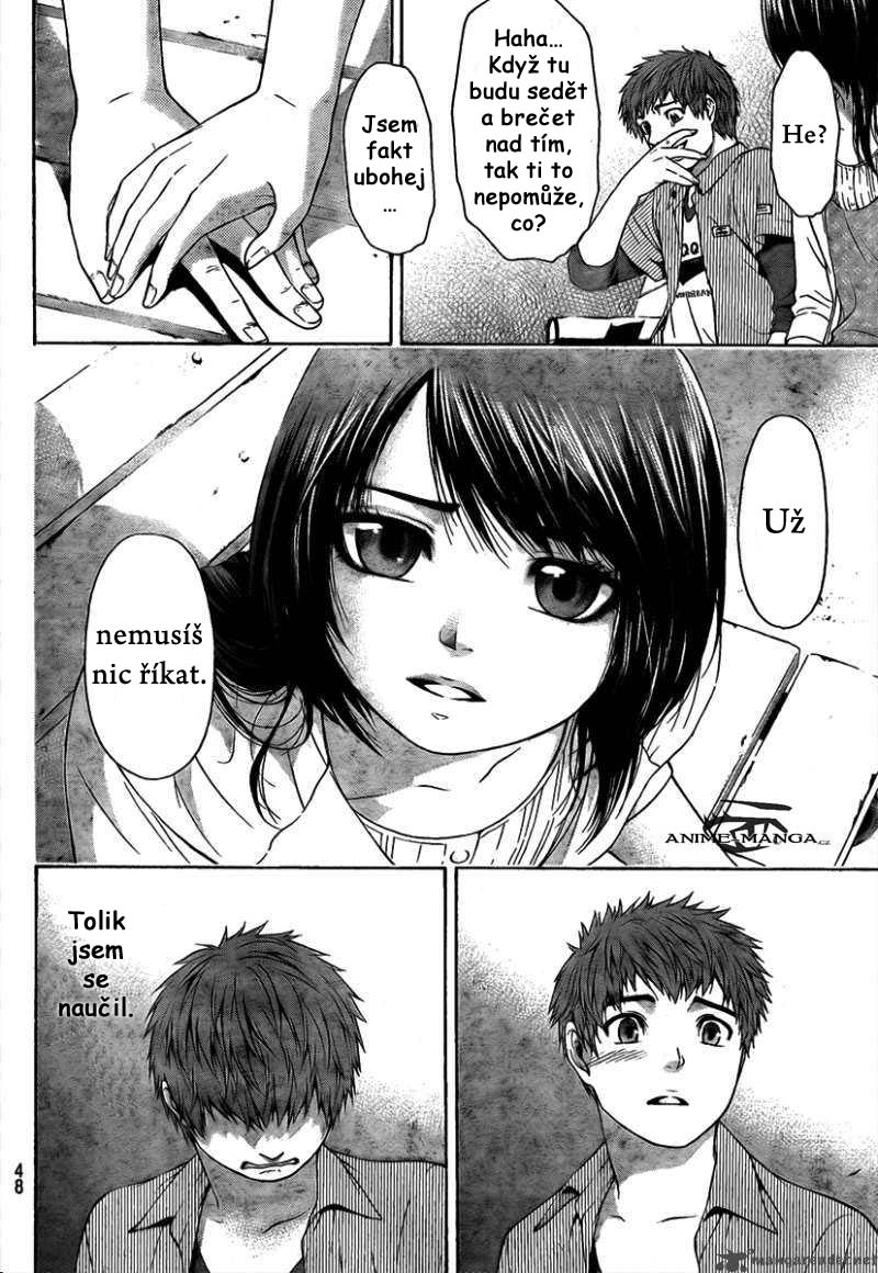 ge-good-ending-1113962.jpg