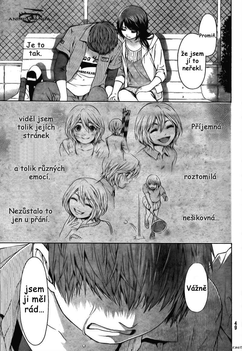 ge-good-ending-1113963.jpg