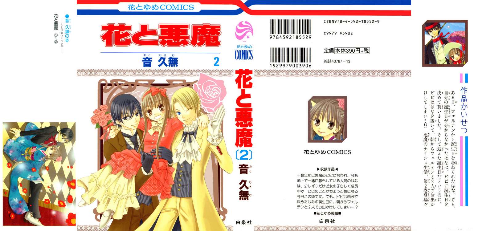 00-cover.jpg