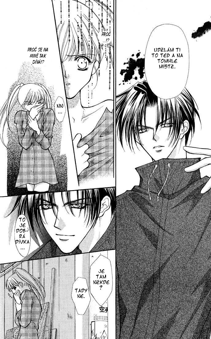 haou_airen_v01_c01_016cz.jpg