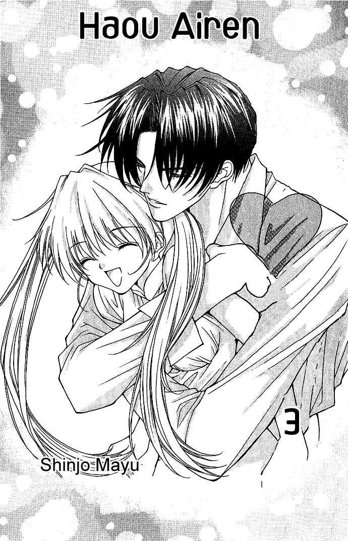 haou_vol3_ch1_01.jpg