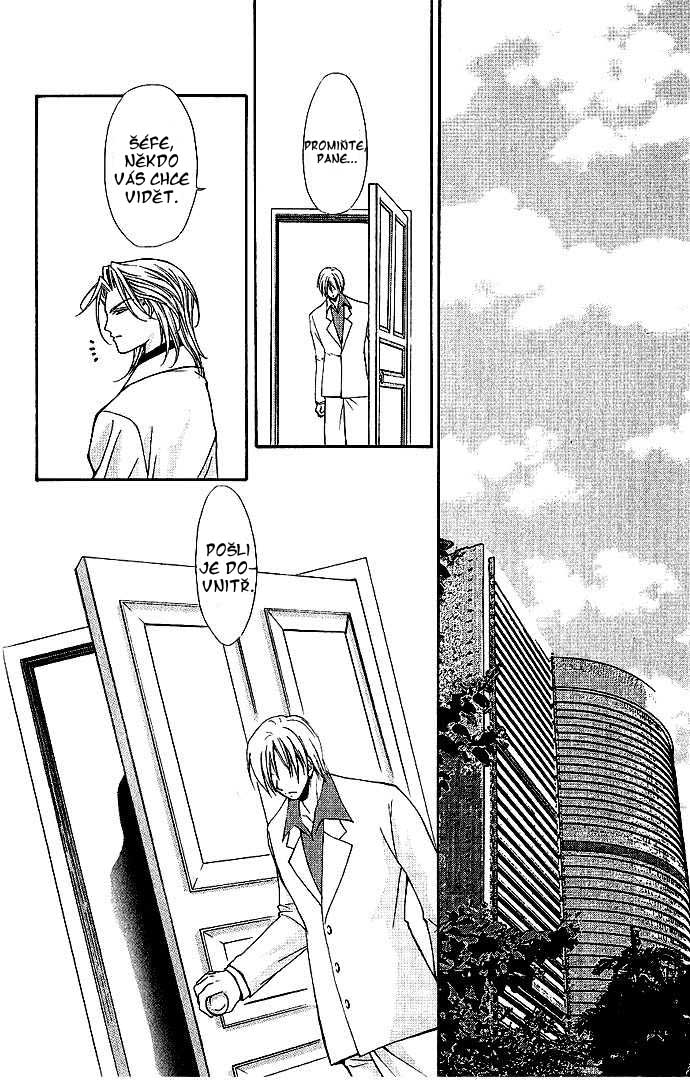 haou_vol3_ch1_03.jpg