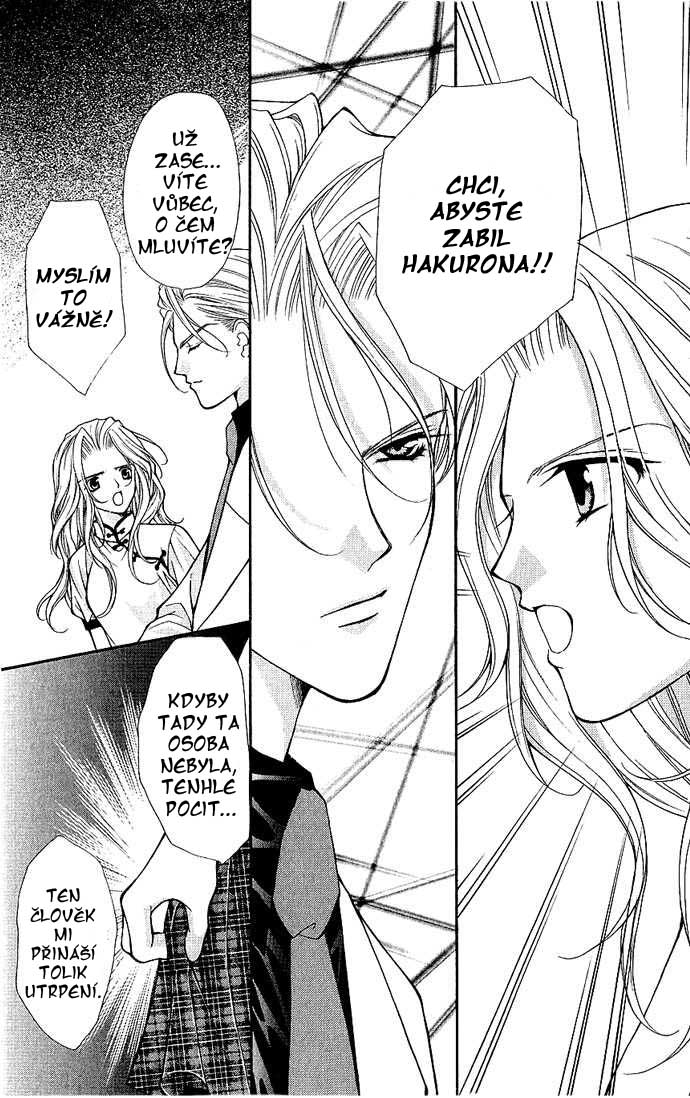 haou_vol3_ch1_05.jpg