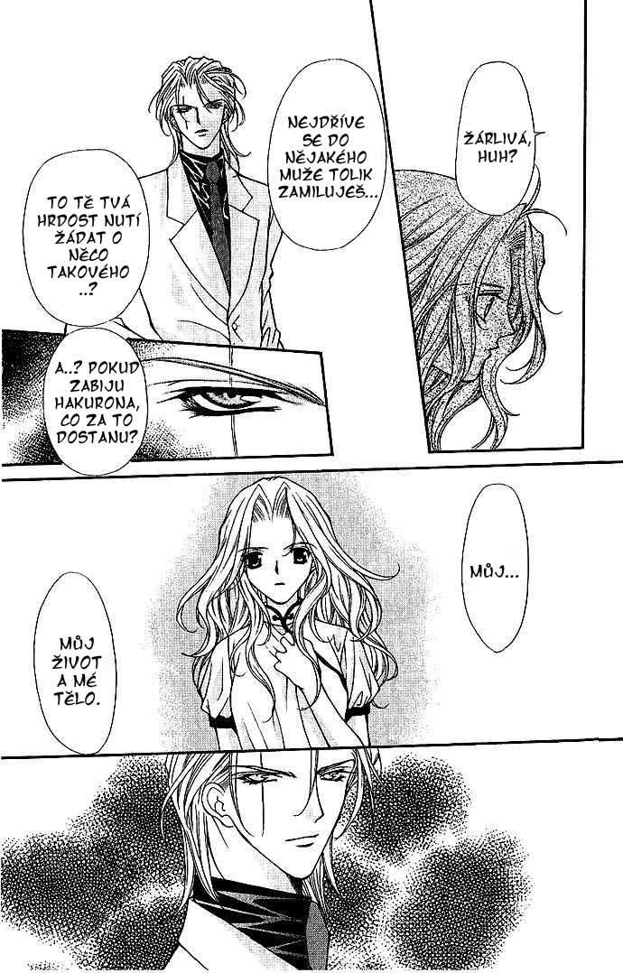 haou_vol3_ch1_06.jpg