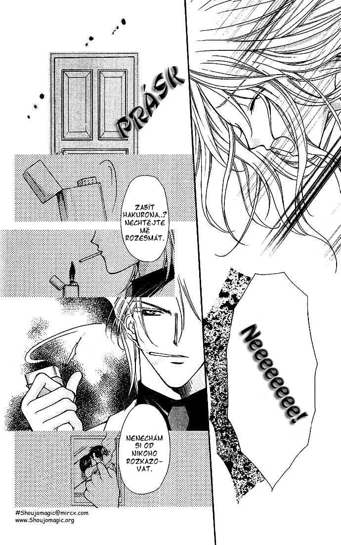 haou_vol3_ch1_11.jpg