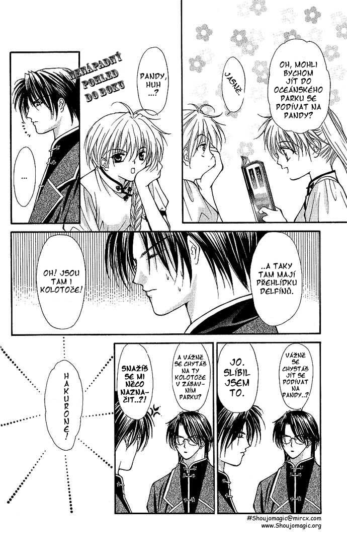 haou_vol3_ch1_13.jpg