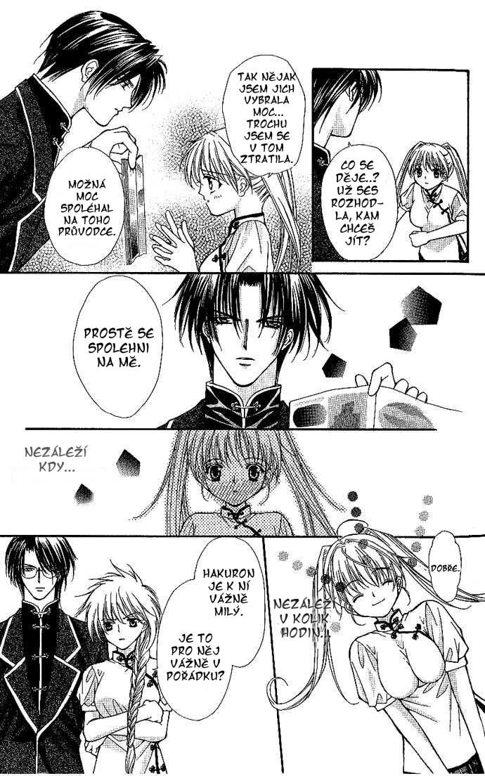 haou_vol3_ch1_14.jpg