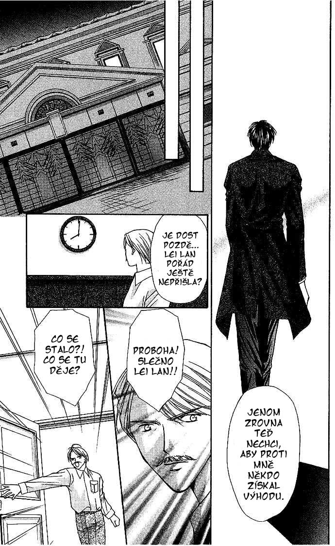 haou_vol3_ch1_16.jpg