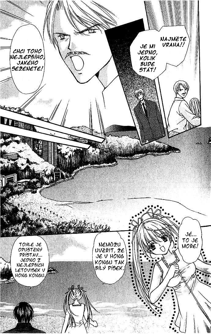haou_vol3_ch1_20.jpg