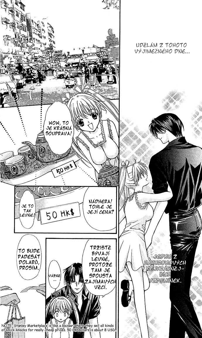 haou_vol3_ch1_24.jpg