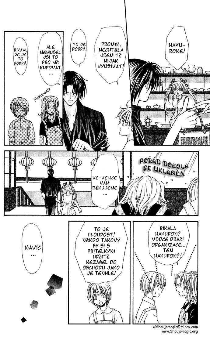 haou_vol3_ch1_25.jpg
