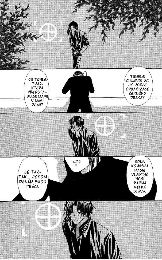 haou_vol3_ch1_31.jpg