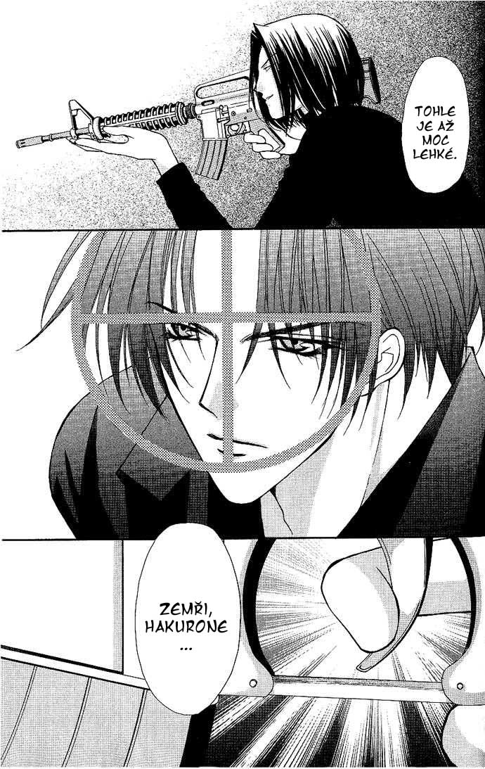 haou_vol3_ch1_32.jpg
