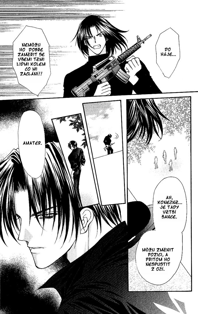 haou_vol3_ch2_01.jpg
