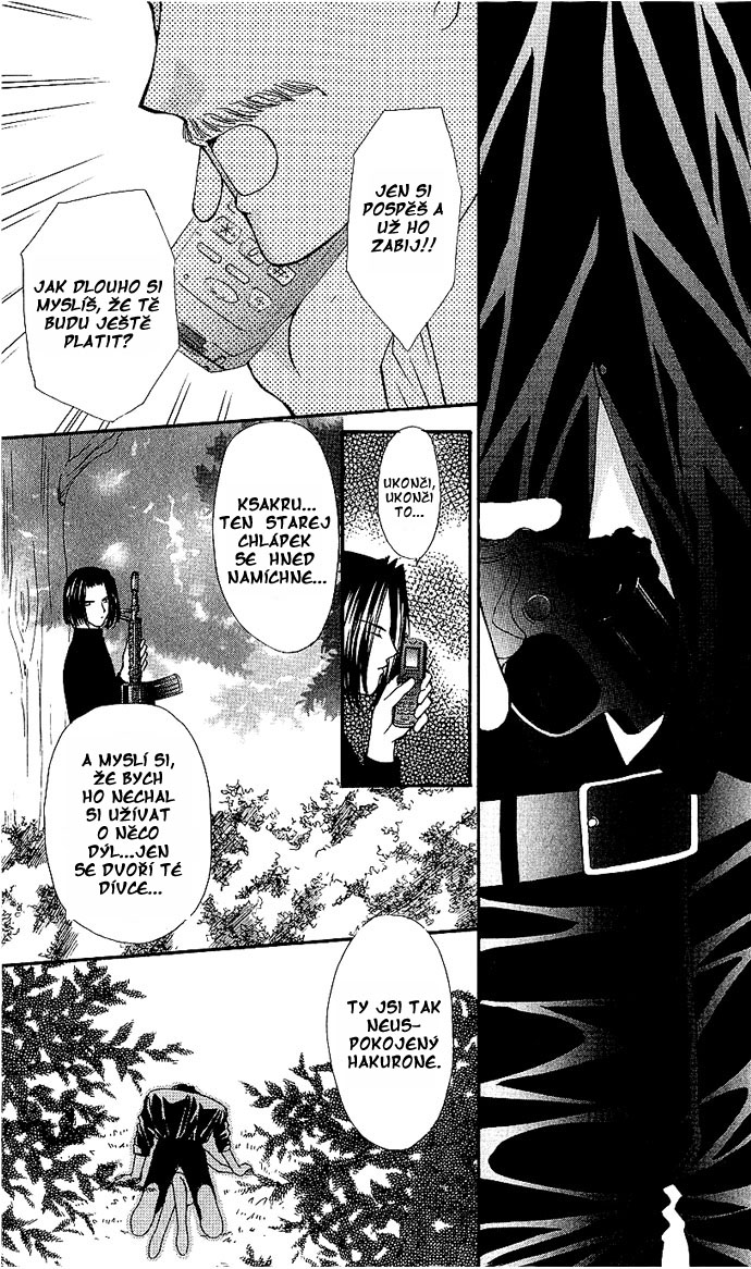 haou_vol3_ch2_07.jpg