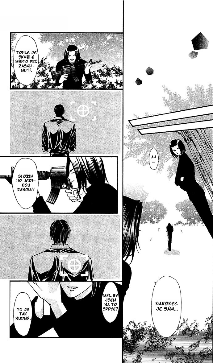 haou_vol3_ch2_10.jpg