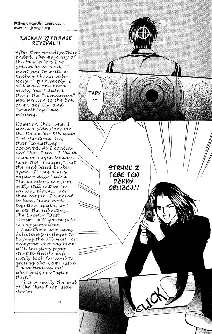 haou_vol3_ch2_11.jpg