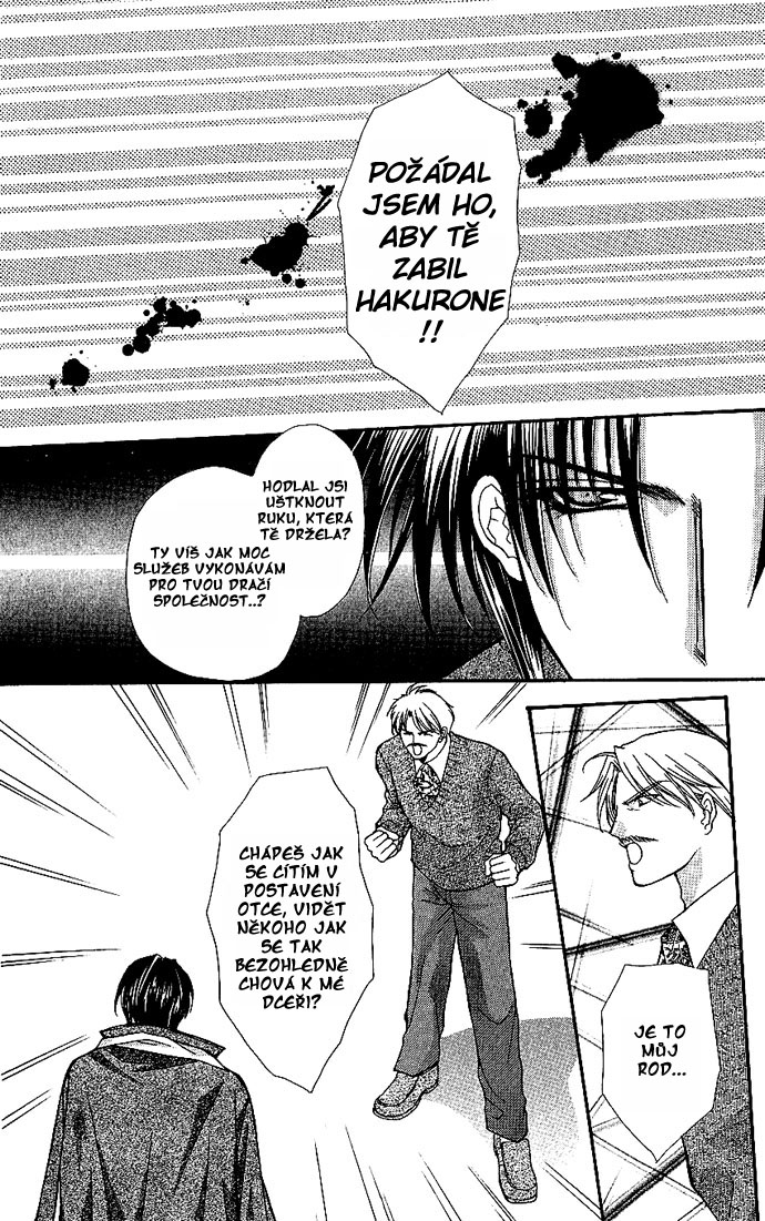 haou_vol3_ch2_22.jpg