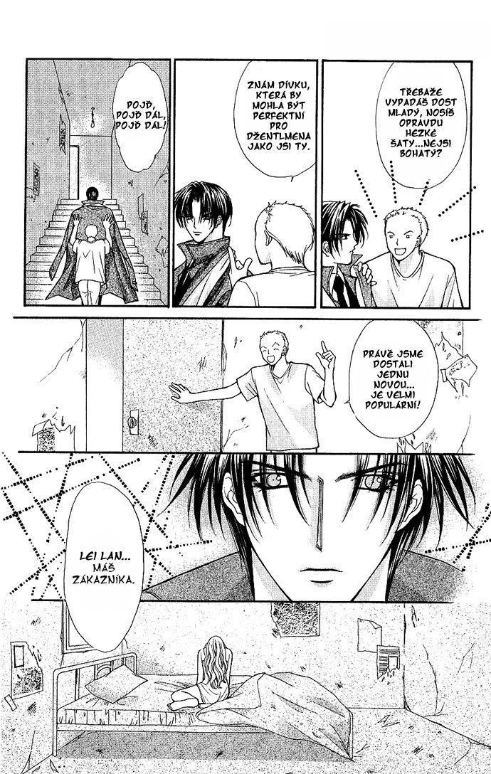 haou_vol3_ch2_25.jpg