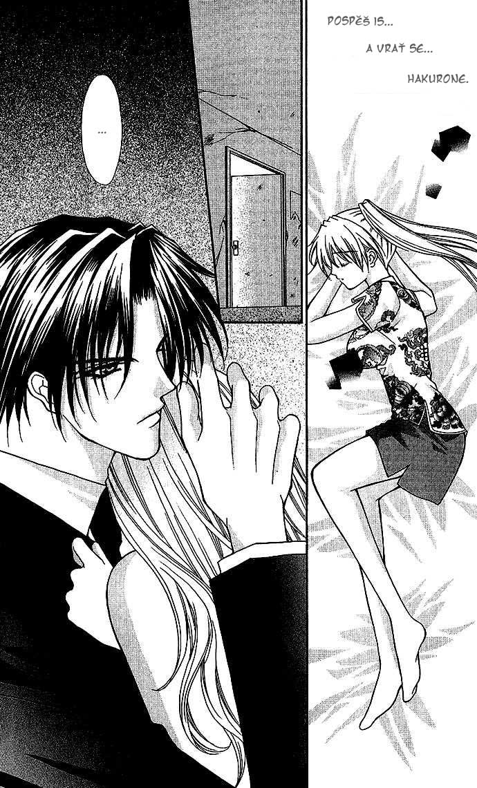 haou_vol3_ch3_01.jpg
