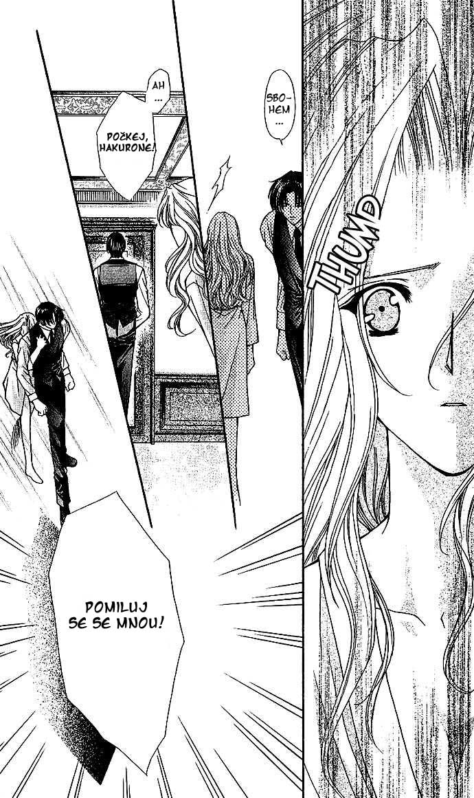 haou_vol3_ch3_09.jpg