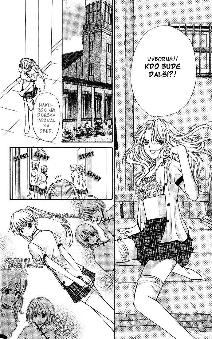 haou_vol3_ch3_28.jpg