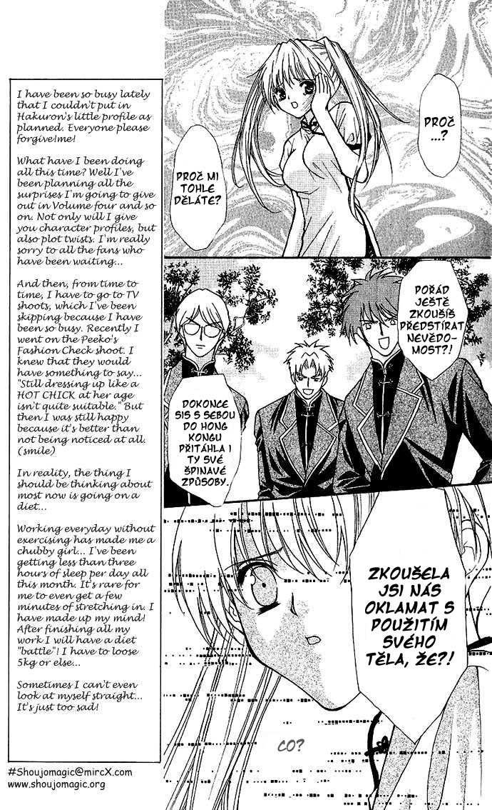 haou_vol3_ch4_04.jpg