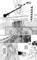 haou_airen_v04_c18_048