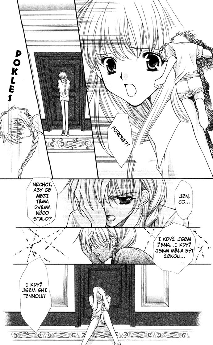 Haou_Airen_v05_c02_055.jpg