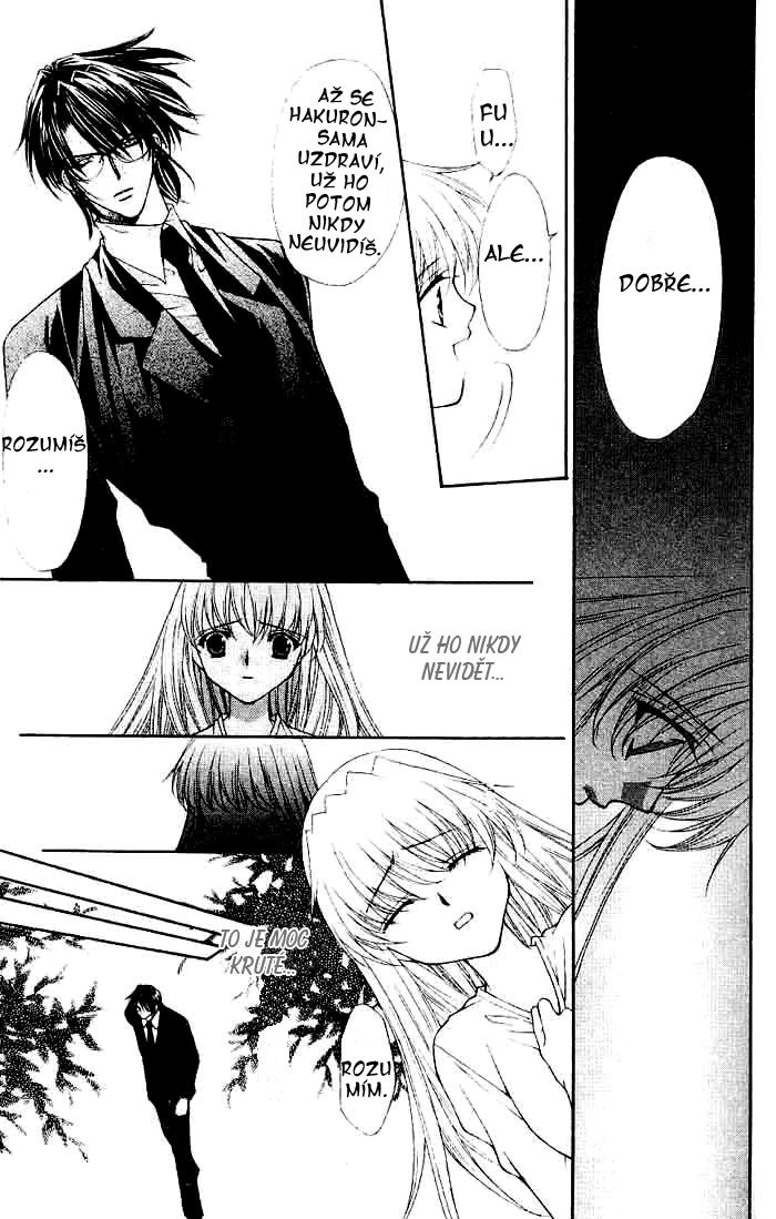 haou_airen_v06_011.jpg