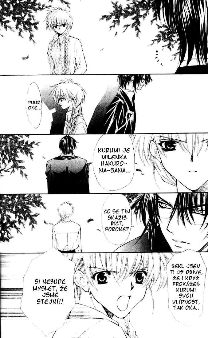haou_airen_v06_012.jpg