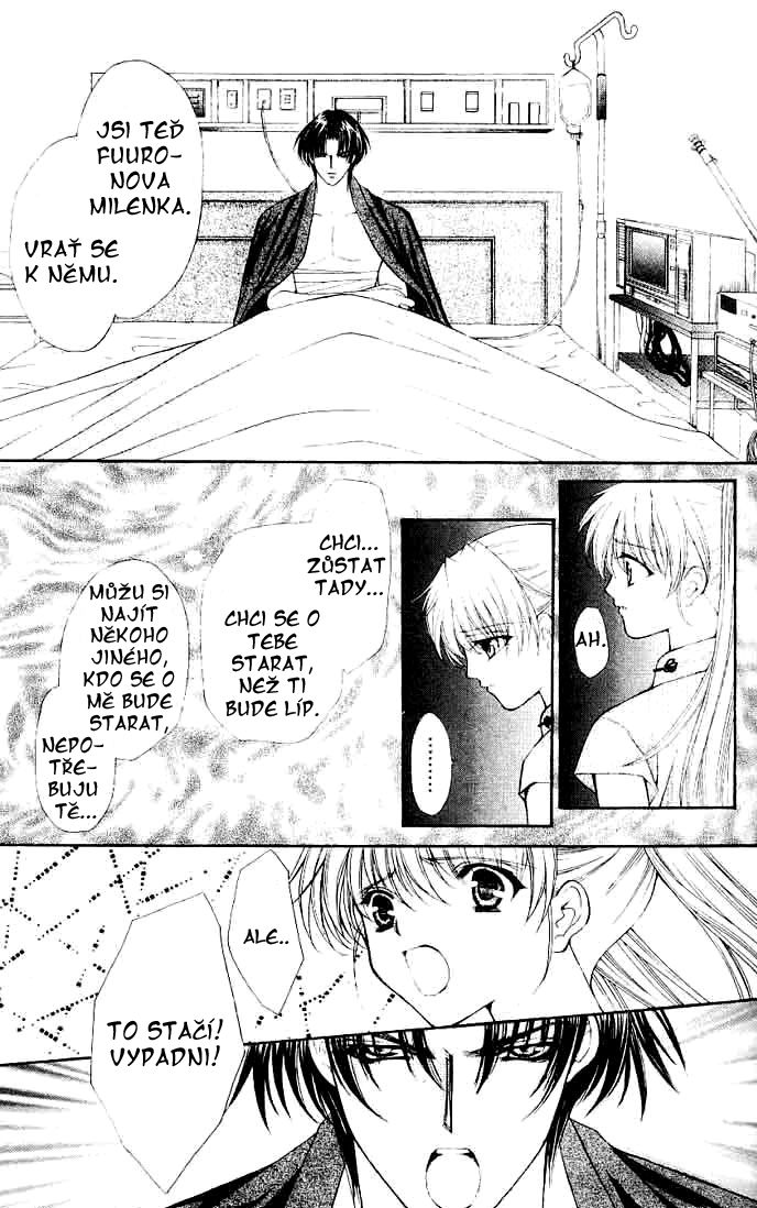 haou_airen_v06_017.jpg