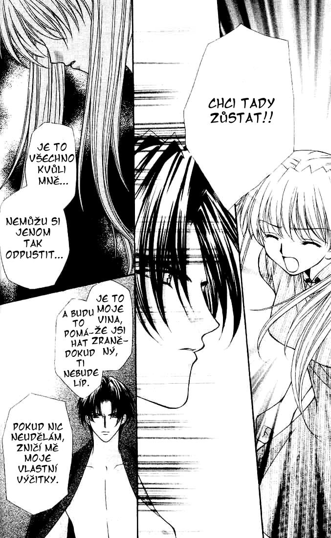 haou_airen_v06_018.jpg