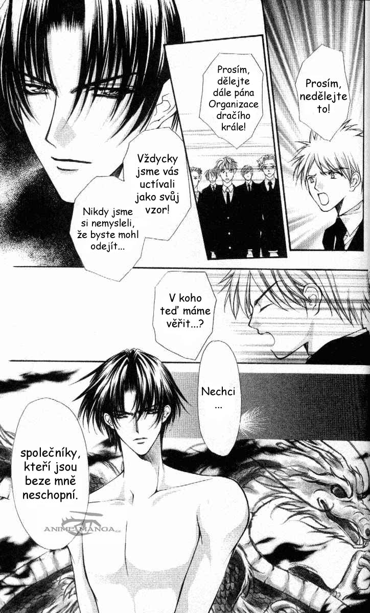 Haou-Airen-v07-071.jpg