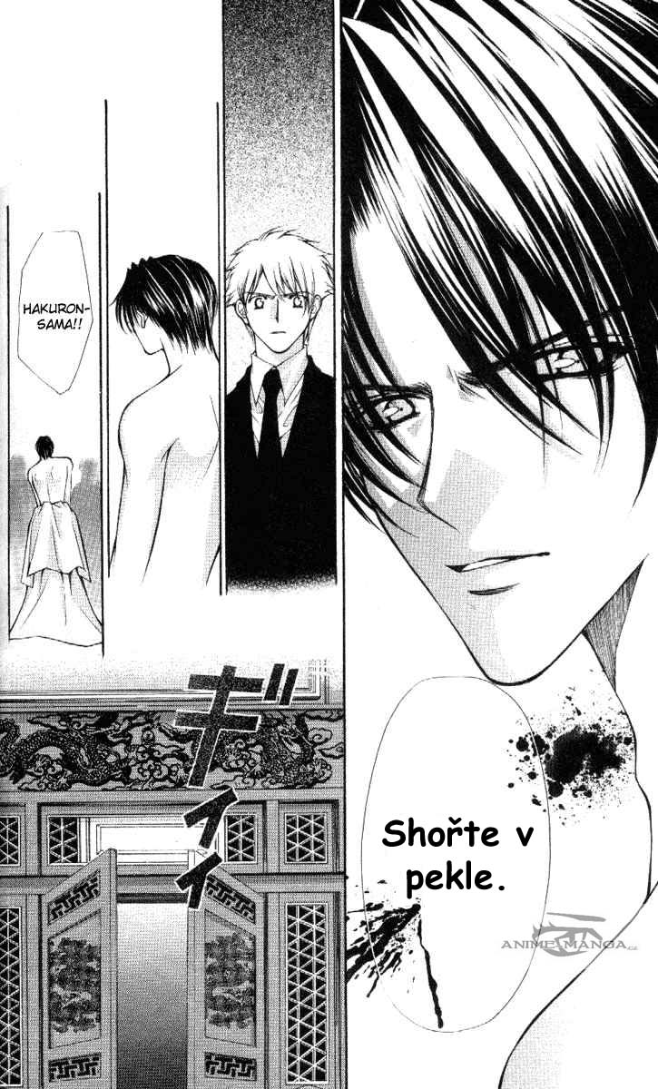 Haou-Airen-v07-072.jpg