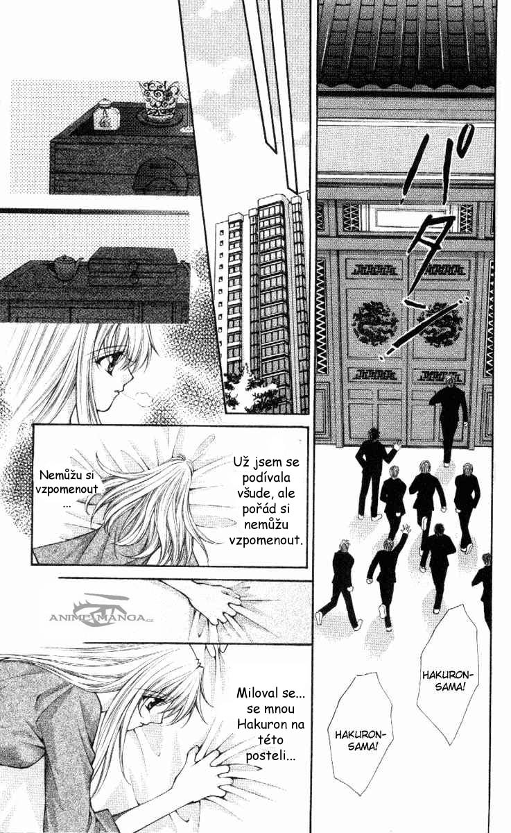 Haou-Airen-v07-075.jpg