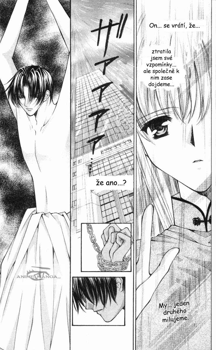 Haou-Airen-v07-077.jpg