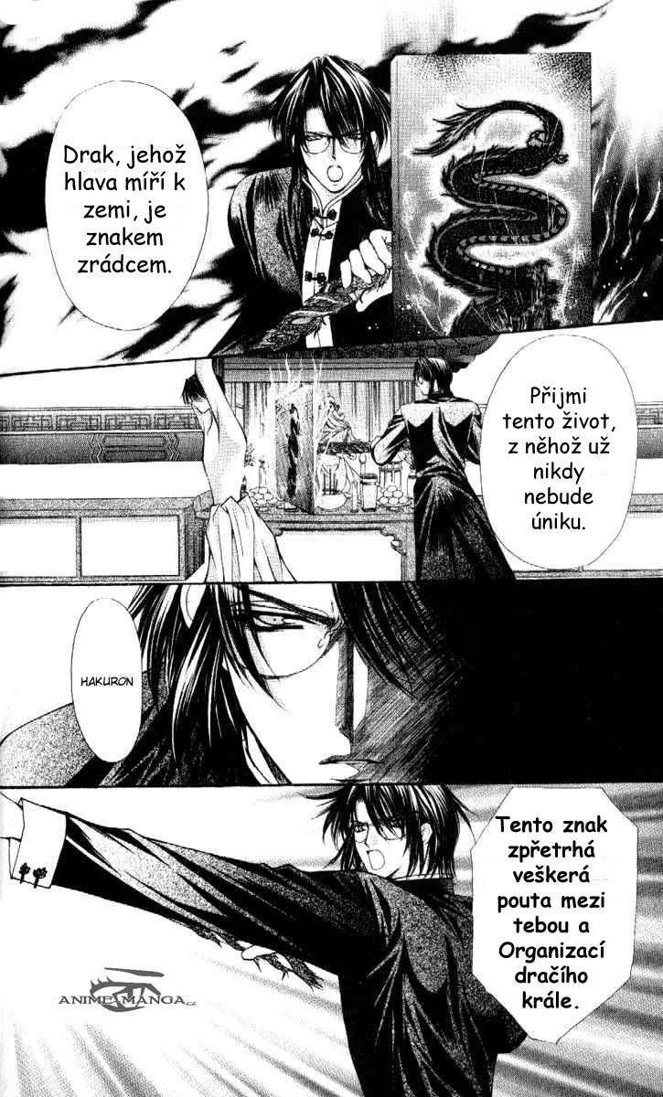 Haou-Airen-v07-078.jpg