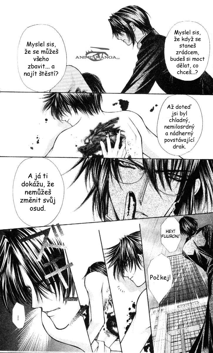 Haou-Airen-v07-083.jpg