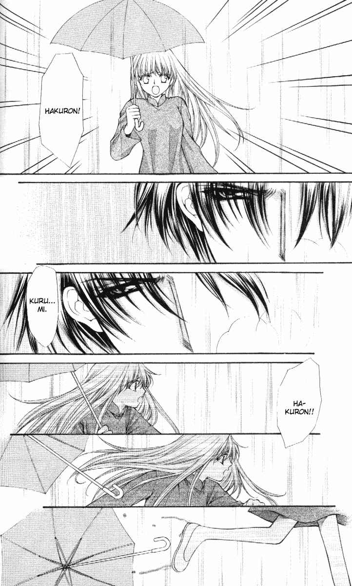 Haou-Airen-v07-088.jpg