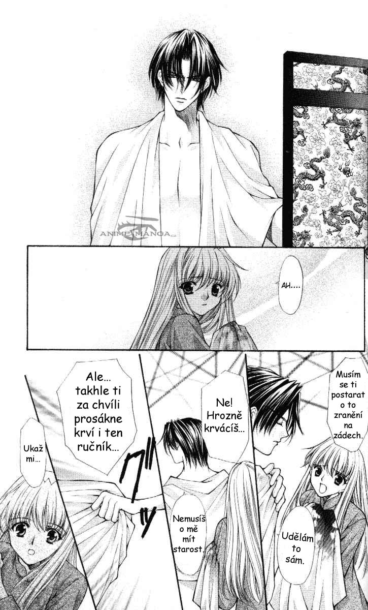 Haou-Airen-v07-105.jpg