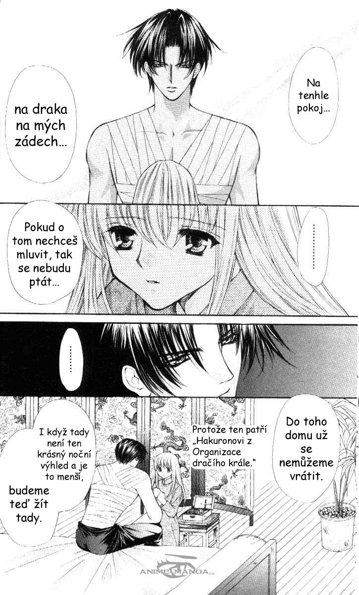 Haou-Airen-v07-108.jpg