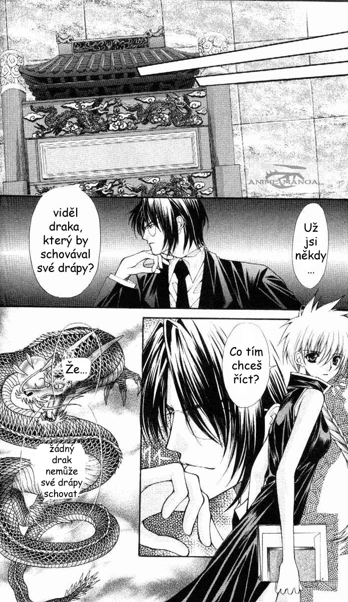 Haou-Airen-v07-116.jpg