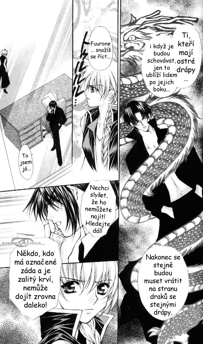 Haou-Airen-v07-117.jpg